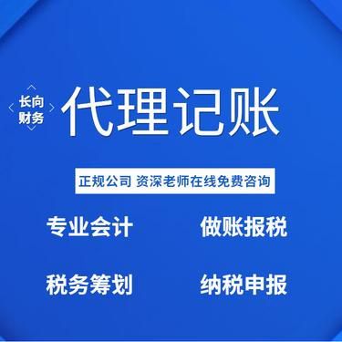變更營(yíng)業(yè)執(zhí)照經(jīng)營(yíng)范圍 代理代辦服務(wù)全解析