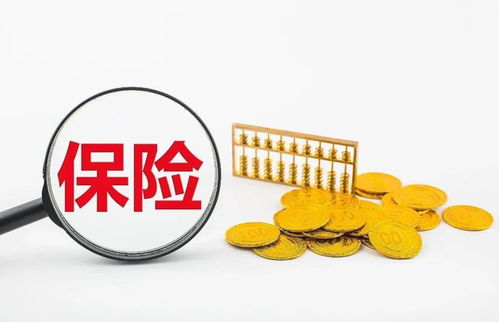 保險(xiǎn)公司宣告破產(chǎn)，你的保單怎么辦？揭秘背后的保障機(jī)制